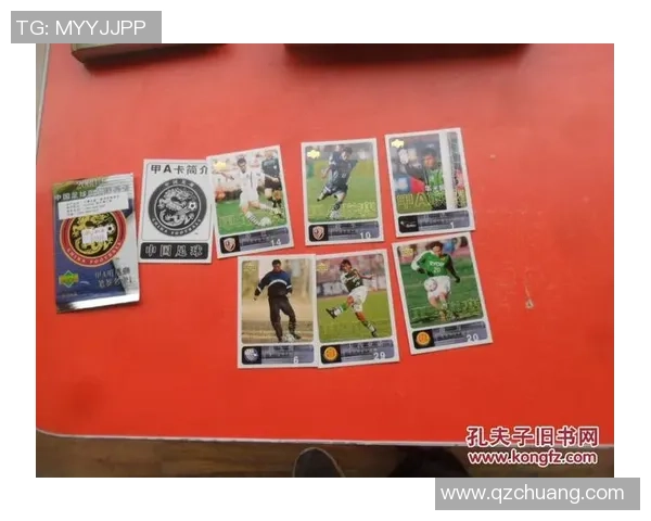 办理足球球星卡换领手续的详细流程与注意事项解析 办理足球球星卡换领手续的详细流程与注意事项解析