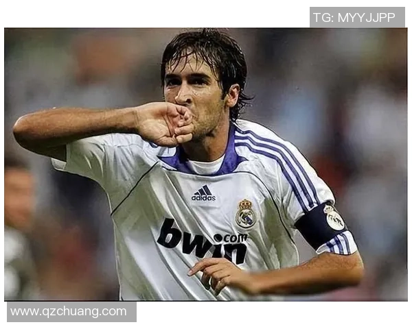 劳尔在绿茵场上的传奇时刻 展现不朽球技与领袖风范