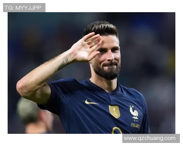 吉鲁：从法国小镇到世界舞台的足球传奇之路