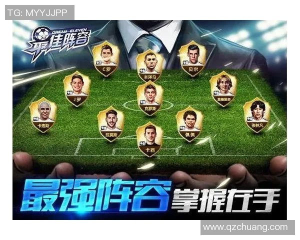 打造最佳球星阵容,成就足球游戏中的冠军梦 打造最佳球星阵容,成就足球游戏中的冠军梦